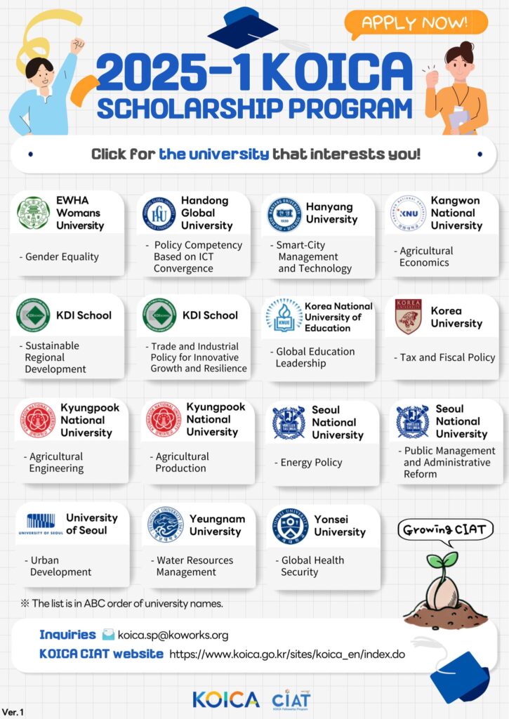 Koica Scholarship