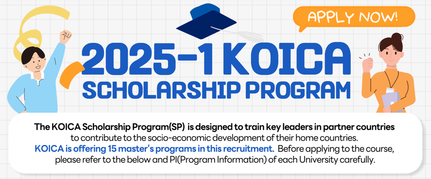 Koica Scholarship